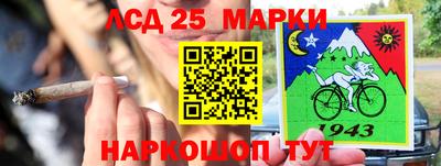 бутират Волжский