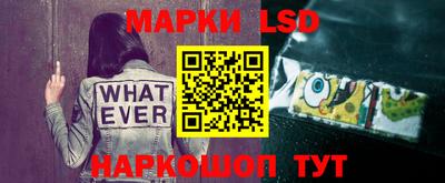 прущий лед Волжск