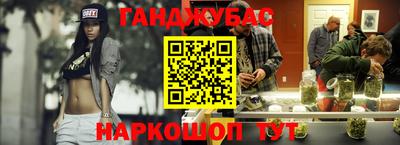 бутират Волжский