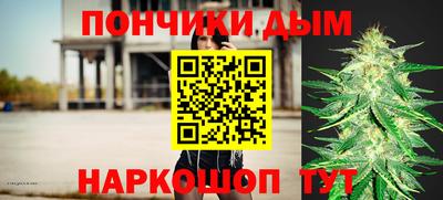 бутират Волжский