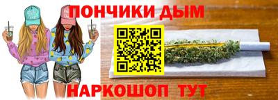 гидра Будённовск