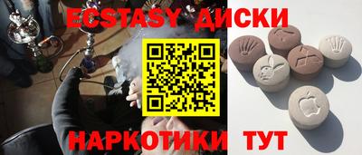 прущий лед Волжск