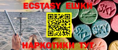 марки lsd Бузулук