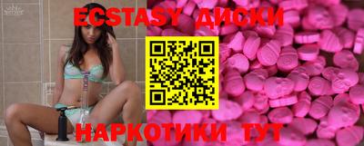 гидра Будённовск