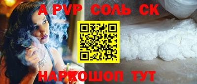 марки lsd Бузулук