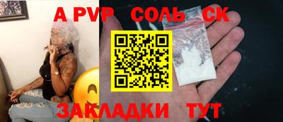 бутират Волжский