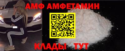 ECSTASY Волгодонск