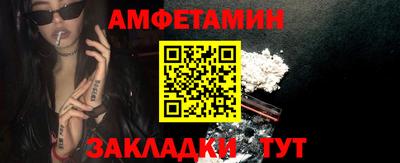 гидра Будённовск