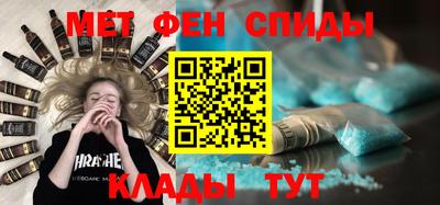 гидра Будённовск