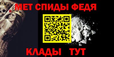 гидра Будённовск
