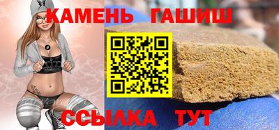 гидра Будённовск