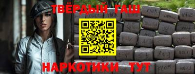 гидра Будённовск