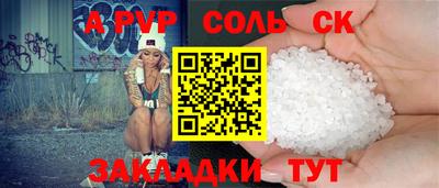 ECSTASY Волгодонск