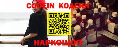 гидра Будённовск