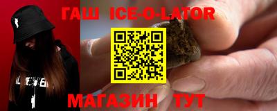 альфа пвп Бугуруслан