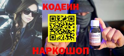 прущий лед Волжск