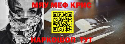 гидра Будённовск