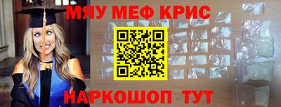 гидра Будённовск