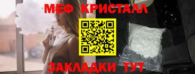 бутират Волжский