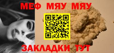 бутират Волжский