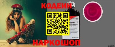гидра Будённовск
