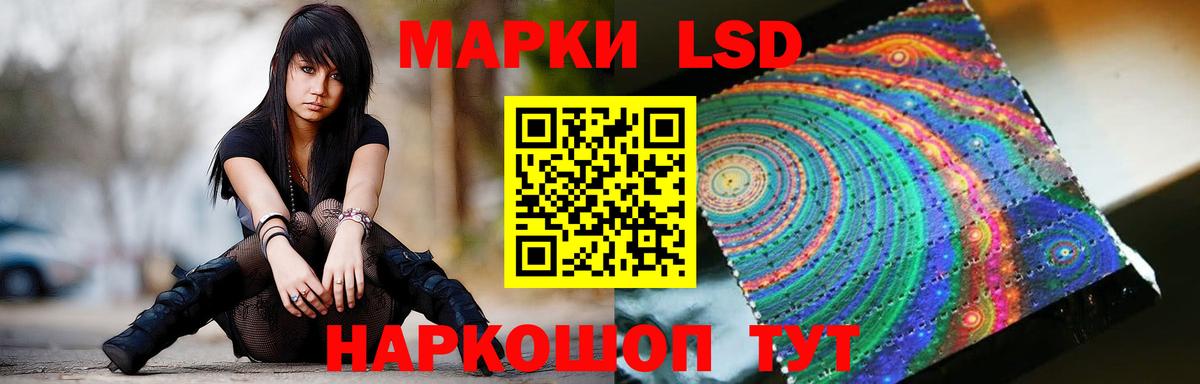 ЛСД экстази кислота  гидра онион  Вход с VPN  Гусев  LSD-25 экстази кислота 