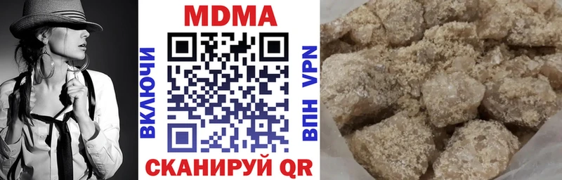 МДМА crystal  Гусев 