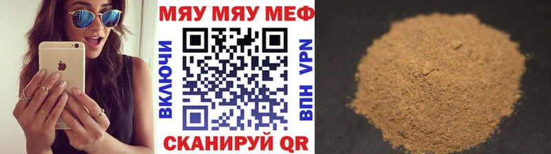 МЕФ VHQ  Гусев 