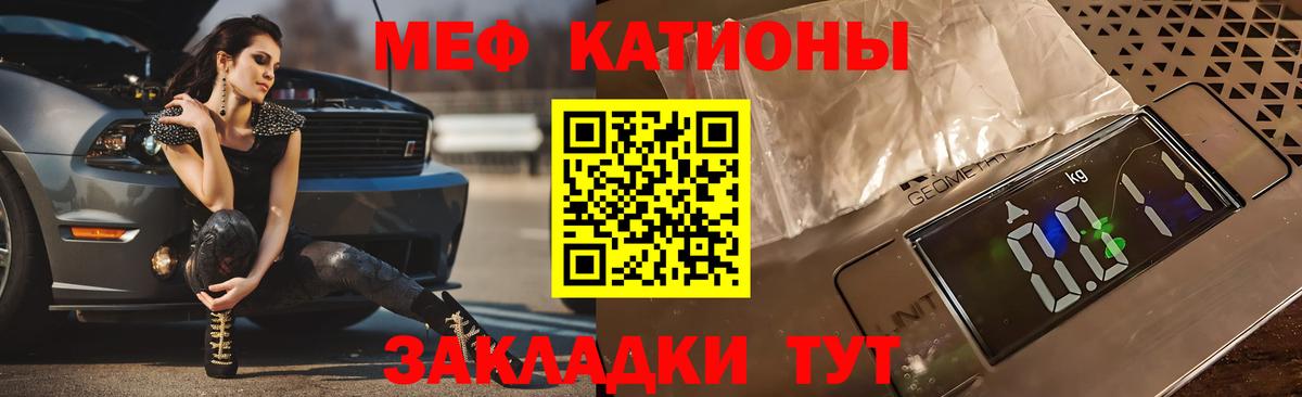 Мефедрон 4 MMC  Меф  Меф  Гусев  Меф мука  Вход с VPN 