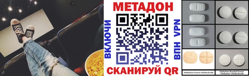 нарко площадка Telegram  Гусев  Метадон белоснежный 