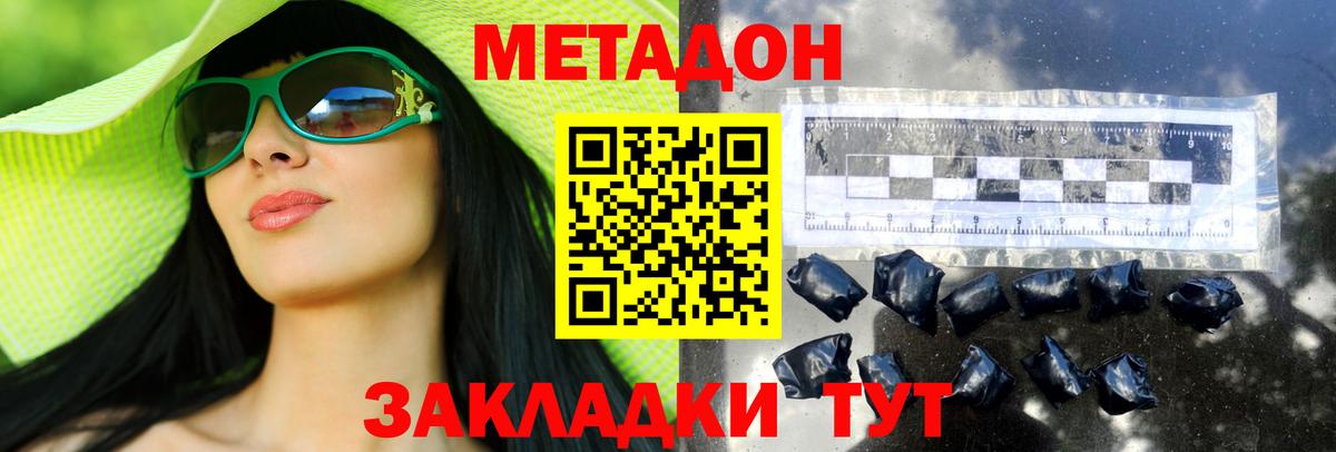 Гусев  Марихуана  COCAIN  Каннабис  Гашиш  МЕФ кристаллы  Купить наркотики цена  Вход с VPN  ГАШ  ЭКСТАЗИ  NBOMe 