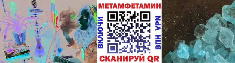 МЕТАМФЕТАМИН пудра  Гусев 