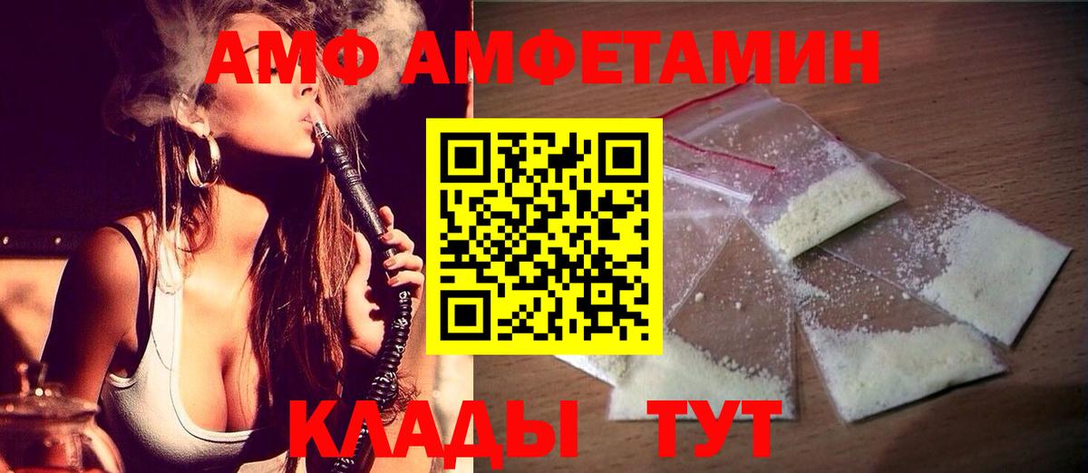 Метамфетамин мет  Метамфетамин мет  Вход с VPN  Гусев 