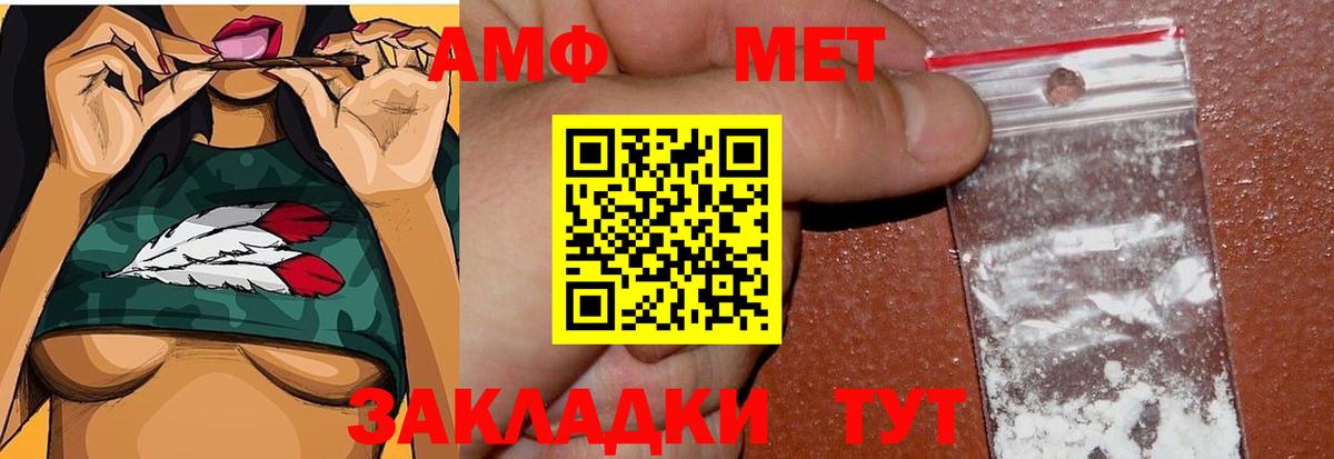 Метамфетамин винт Гусев