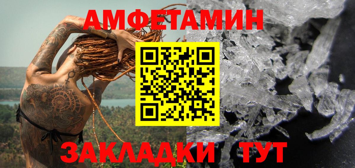 МЕТАМФЕТАМИН витя  МЕТАМФЕТАМИН витя  Гусев 