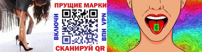 blacksprut ссылка Гусев Наркотические марки 1500мкг где найти