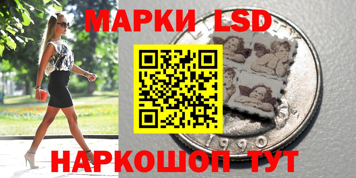 Марки NBOMe 1,5мг  Марки NBOMe  купить наркотики цена  Вход с VPN  Гусев 