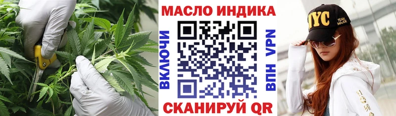 ТГК концентрат  Гусев 