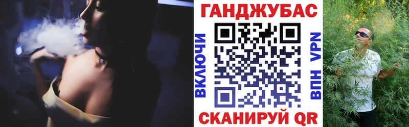 МАРИХУАНА тримм  где можно купить наркотик  Гусев 