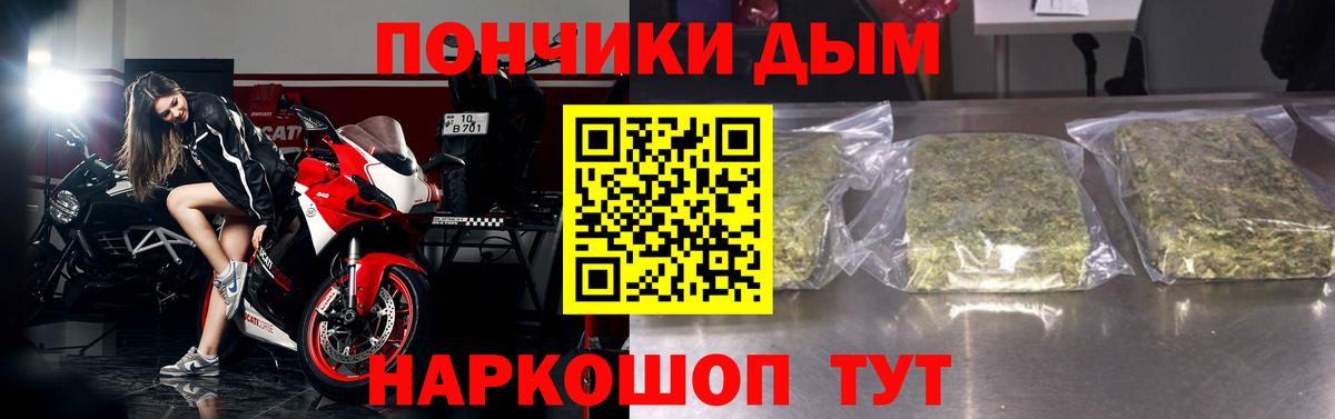 Марихуана семена Гусев